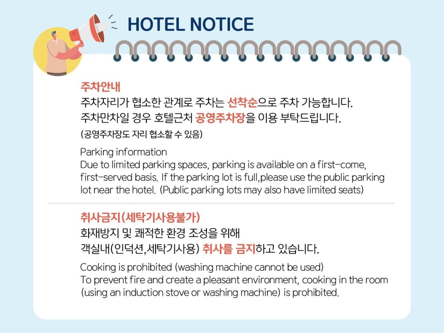 Ocean Soleview Hotel Incheon Ngoại thất bức ảnh